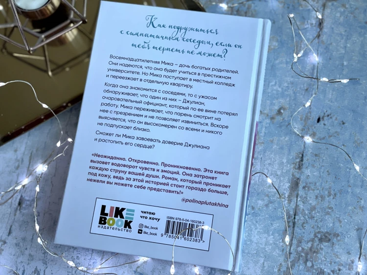 Кто-то новый