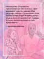 Кто-то новый