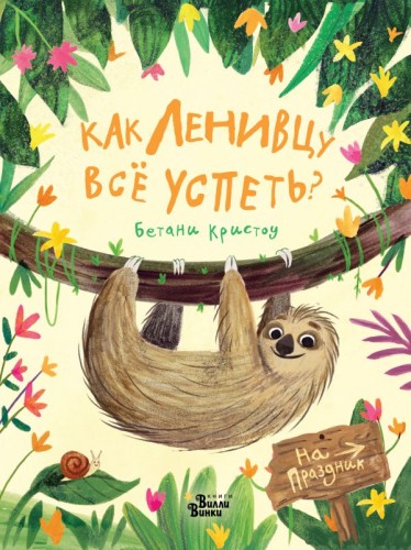 cover1__w600.jpg