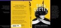 Пять сестер