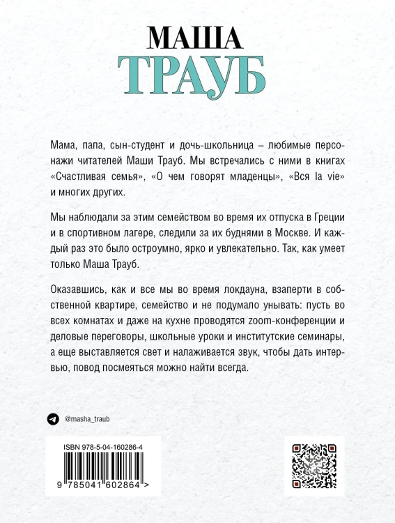 Полное оZOOMление