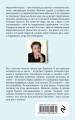 Я буду любить тебя вечно