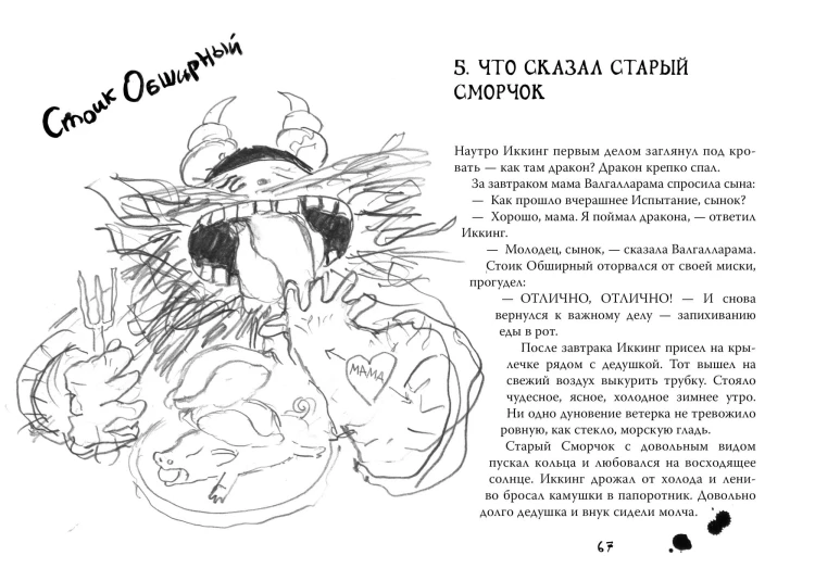 8ffa90f9123e744a230be324ce0640d0.jpg