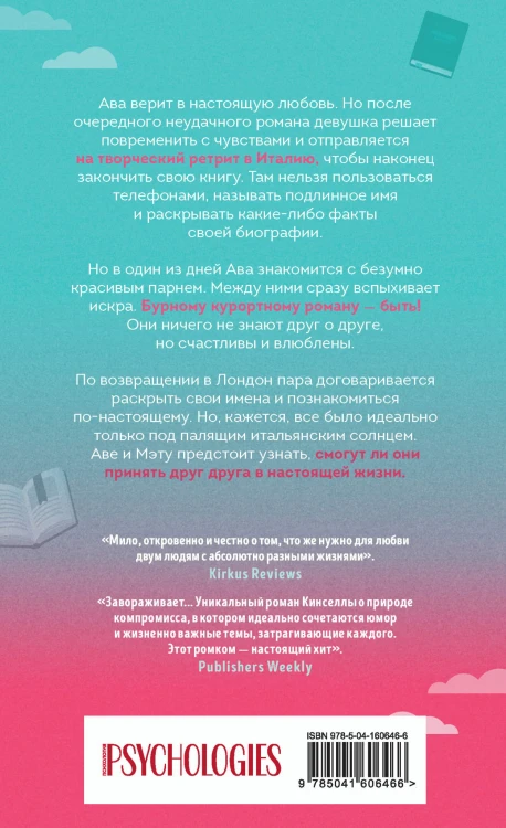 Просто люби жизнь