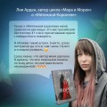 Мятежная королева