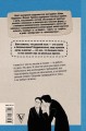 Русский без нагрузки 2.jpg