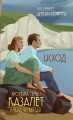 cover1__w600.jpg