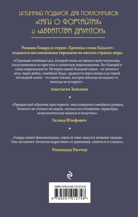 cover4__w600.jpg