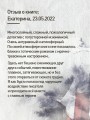 Лето злых духов Убумэ