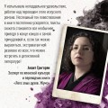 Лето злых духов Убумэ