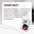 Лето злых духов Убумэ