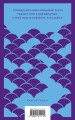 Мгла над Инсмутом