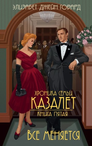 cover1__w600.jpg