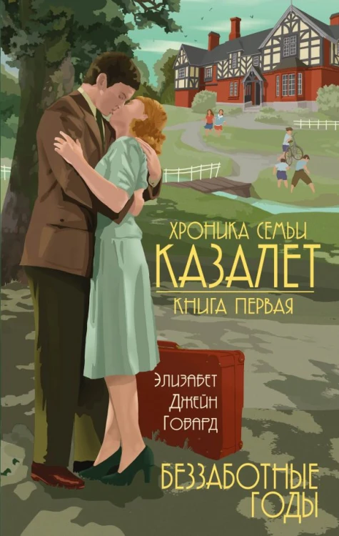 cover1__w600.jpg