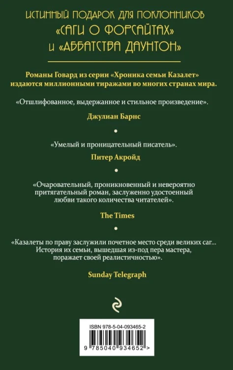 cover4__w600.jpg