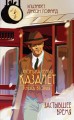 cover1__w600.jpg