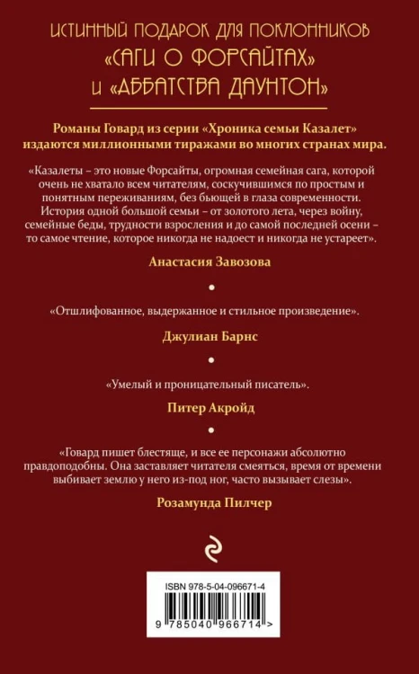 cover4__w600.jpg