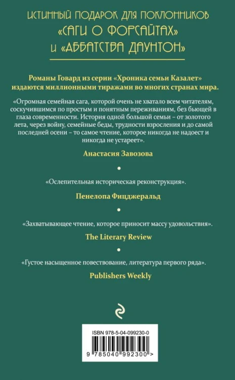 cover4__w600.jpg