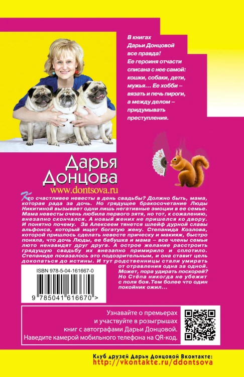 Хип-хоп маленьких лебедей
