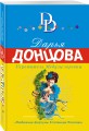 Укротитель Медузы горгоны