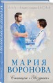 Станция "Звездная"