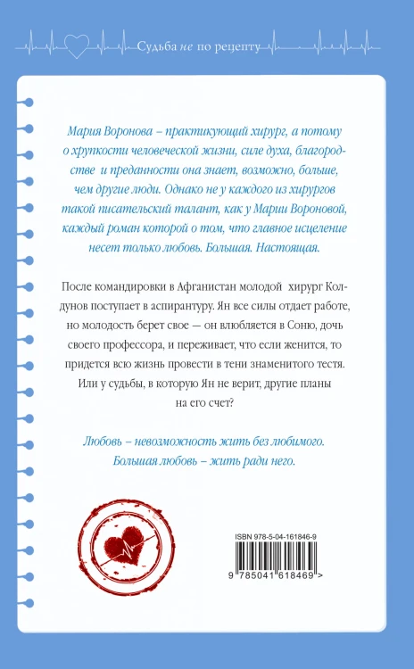 Станция "Звездная"