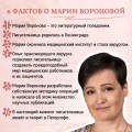Станция "Звездная"