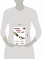 Наука, идеи, ученые