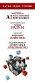 Наука, идеи, ученые