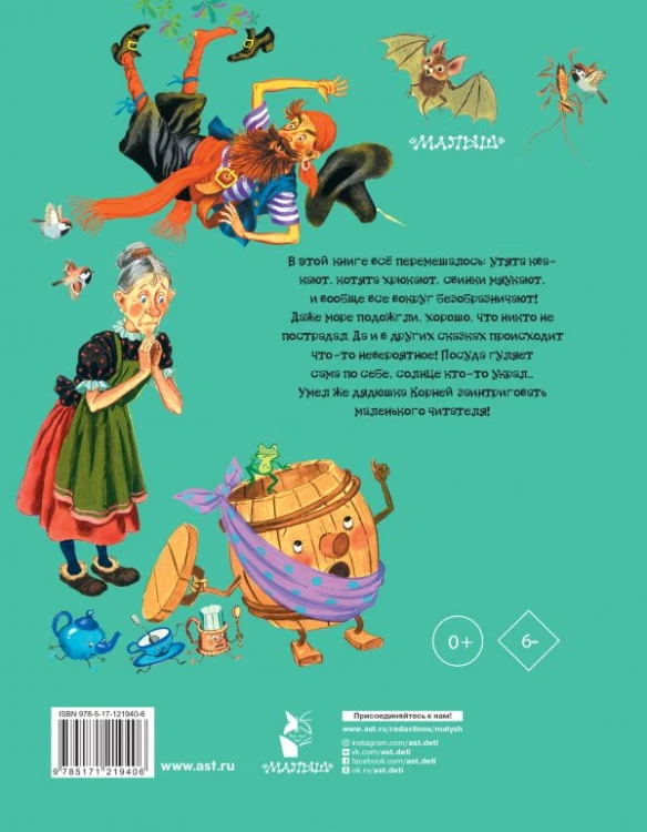 cover4__w600.jpg