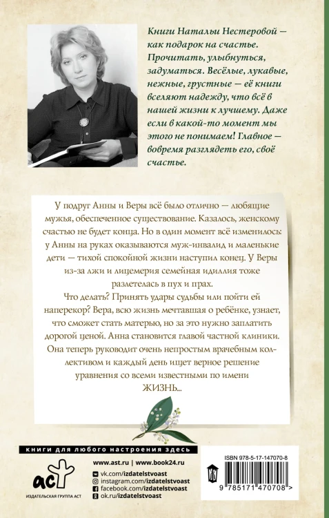 Уравнение со всеми известными