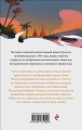 Дни в Бирме