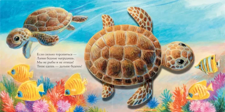 Screenshot_2020-11-28 На море.png
