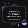 Магия для начинающих ведьм: мистические ритуалы и заклинания
