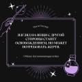Магия для начинающих ведьм: мистические ритуалы и заклинания