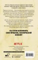 Ковбой Бибоп. Предыстория Спайка и Вишеза: Реквием Красной планеты