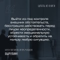 Вырулим! Книга открытий предпринимателя