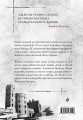 Белая королева