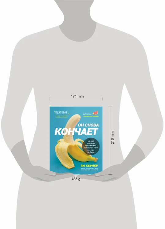 Он снова кончает. Устрой мужчине лучший секс, которого у него никогда не было