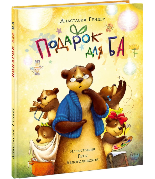 -1-cover_asis.jpg