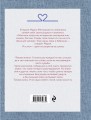 Такова жизнь