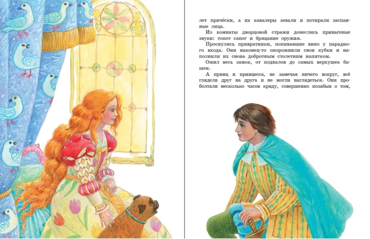 Любимые сказки (ил. К. Павловой)