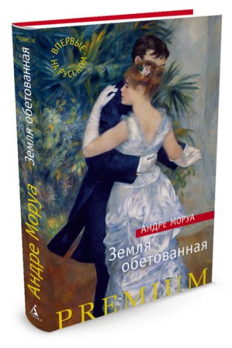 земля.jpg