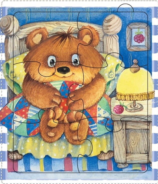 Спокойной ночи!
