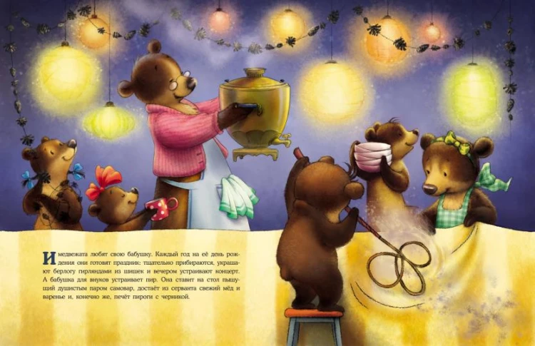 Screenshot_2020-11-30 Подарок для Ба(4).png