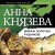 Мираж золотых рудников