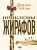 cover1__w600.jpg