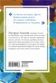 Счастливый человек