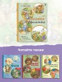 Песенка Мышонка