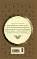 Доброключения и рассуждения Луция Катина